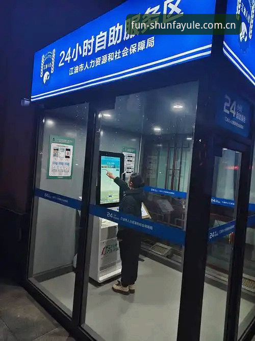 顺发娱乐主站移动端升级实测：信息直达不绕路，46.1MB安装包背后藏着什么？
