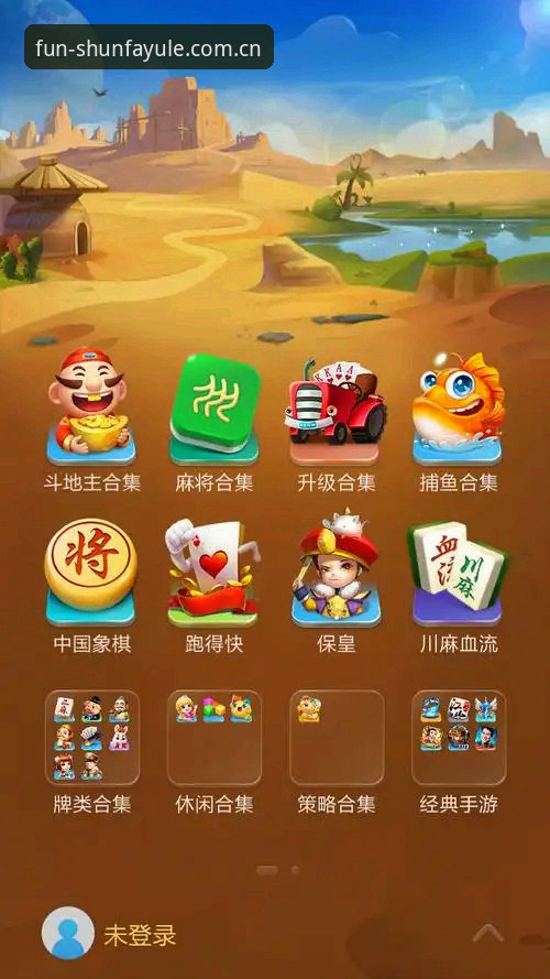 顺发娱乐平台旧版入口与最新顺发娱乐中国首页：差的不只是界面