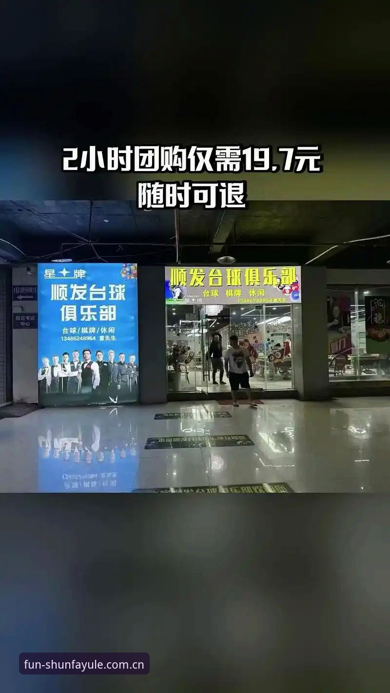 顺发娱乐中国首页值得直接收藏吗？官方主站手机版到底怎么用？